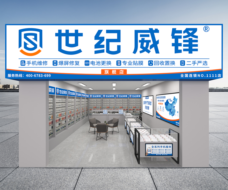 广州维修